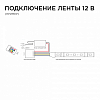 Контроллер-регулятор цвета RGB с пультом ДУ Apeyron Electrics  04-39 100_100_2176175