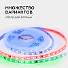 Комплект с лентой светодиодной Apeyron Electrics  10-96 100_100_3086461