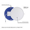 Встраиваемый светильник Apeyron Electrics  06-56 100_100_3073051