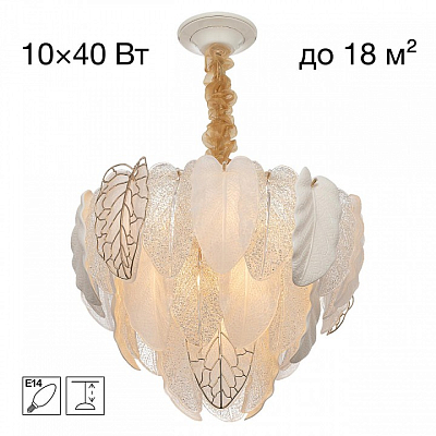 Подвесная люстра Citilux HASIENDA CL328150 400_400_2886403