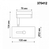 Светильник на штанге Novotech Pipe 370412 100_100_1697029