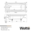 Wotte Forma 1700х700х445 ванна чугунная (БП-э00д1468) 100_100_2418599