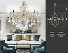 Подвесная люстра Ambrella Light TR TR4929 100_100_2014267