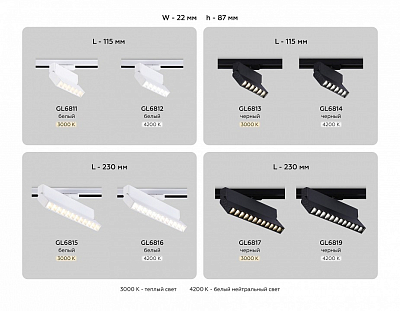 Светильник на штанге Ambrella Light GL GL6819 400_400_2024270