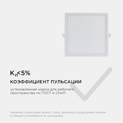 Встраиваемый светильник Apeyron Electrics  06-60 400_400_3072551