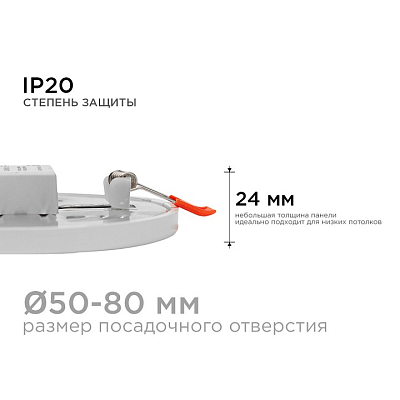 Встраиваемый светильник OGM  LP-06 400_400_2854267