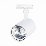 ST351.546.15.36 Св-к трек. Белый LED 1*15W 4000K 1 350Lm Ra?90 36° IP20 L118xW78xH174 100-240V БЭЙС 250_100_2952599