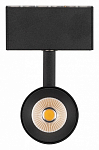 Светильник на штанге Arlight MAG-45 032647 250_100_1891245