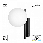Бра Citilux Dorsy CL223312 250_100_1675689