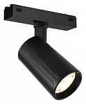 Светильник на штанге iLedex Technical VISION48/25 4825-048-D60-10W-36DG-4000K-BK 250_100_2037356