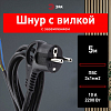 Сетевой провод Эра  U-3x1-5m-B 100_100_2405142