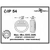 Накладной светильник Novotech Submarine 357231 100_100_1696673