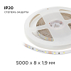 Лента светодиодная Apeyron Electrics  00-02 100_100_3077918