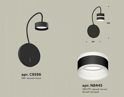 Бра Ambrella Light XB XB9596202 400_400_2020544