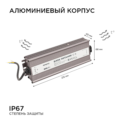 Блок питания с проводом Apeyron Electrics  03-107 400_400_3074431