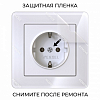 Рамка на 1 пост Werkel Acrylic (белый) W0012701 100_100_2130274