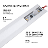 Датчик движения Apeyron Electrics  04-46 100_100_2176216
