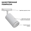 Светильник на штанге Apeyron Electrics  16-77 100_100_2178580