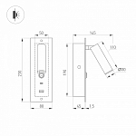 Бра Arlight SP-BED 046881 250_100_1903461