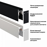 Трек накладной Novotech Flum 135154 250_100_2119885