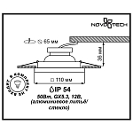 Встраиваемый светильник Novotech Aqua 369884 250_100_3157296