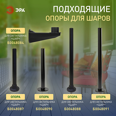 Консольный светильник Эра  НТУ 01-150-401 400_400_3086084