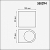 Накладной светильник Novotech Opal 358294 100_100_1697144