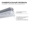 Короб встраиваемый угловой внешний Apeyron Electrics  08-46 100_100_2177874