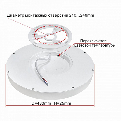 Накладной светильник Citilux Бейсик CL738401V 400_400_3148503