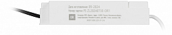 Блок питания с проводом Эра LED-LP LED-LP-5/6 (0.98X) 250_100_3101522