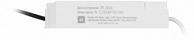 Блок питания с проводом Эра LED-LP LED-LP-5/6 (0.98X) 400_400_3101522