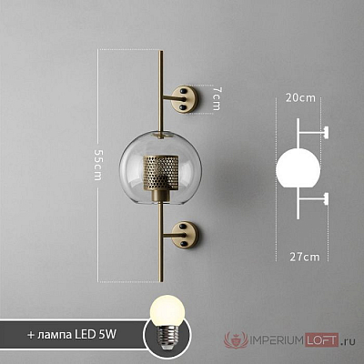 Бра Imperiumloft CATCH WALL CATCHWALL01 400_400_1977416