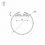 Профиль Arlight SL-ROUND-D60-2500 ANOD+OPAL 020474 250_100_2132164