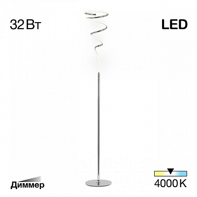 Торшер Citilux Джемини CL229911 400_400_1674082