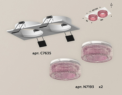 Встраиваемый светильник Ambrella Light XC XC7635022 400_400_2005158