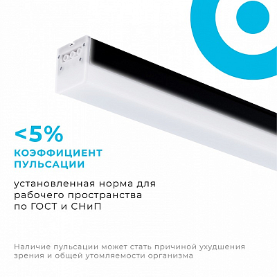 Модульный светильник Apeyron Electrics  30-14 400_400_2179202