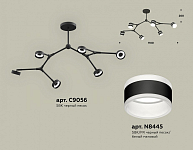 Люстра на штанге Ambrella Light XB XB9056202 250_100_2019623