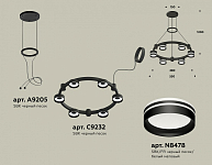 Подвесная люстра Ambrella Light XR XR92051203 250_100_2020902
