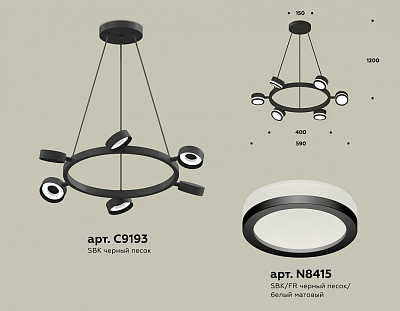 Подвесная люстра Ambrella Light XB XB9193200 400_400_2020369