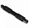 Соединитель гибкий для треков Ambrella Light TRACK SYSTEM GL7176 100_100_2164742