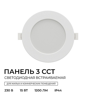 Встраиваемый светильник Apeyron Electrics  06-162 400_400_2738173