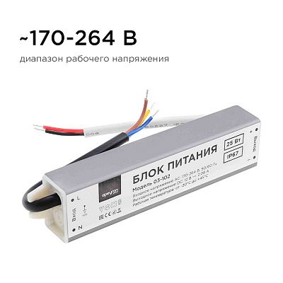Блок питания с проводом Apeyron Electrics  03-102 400_400_3121156