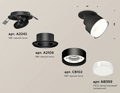 Спот Ambrella Light XM XM8102528 400_400_2020663