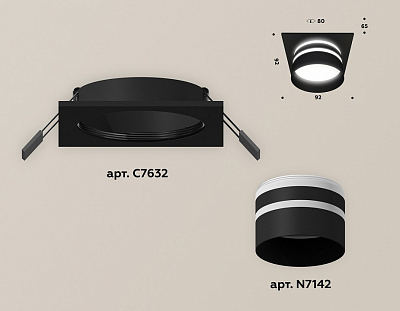 Встраиваемый светильник Ambrella Light XC XC7632042 400_400_2005087