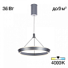 Подвесной светильник Citilux Tavi CL717011 100_100_1691980