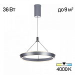 Подвесной светильник Citilux Tavi CL717011 250_100_1691980