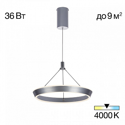 Подвесной светильник Citilux Tavi CL717011 400_400_1691980
