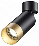 Спот Novotech Slim 370871 250_100_1699021