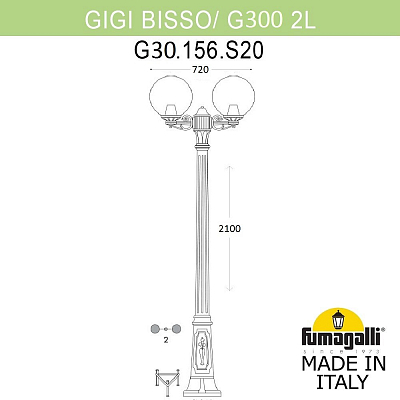 Фонарный столб Fumagalli Globe 300 G30.156.S20.BXE27 400_400_3079271