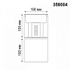Накладной светильник Novotech Kaimas 358004 100_100_1695846